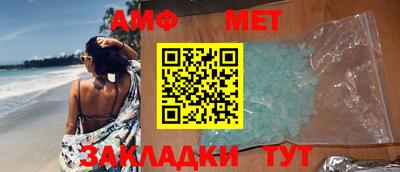стафф Абакан