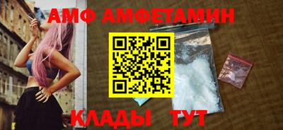 ALPHA-PVP Абинск