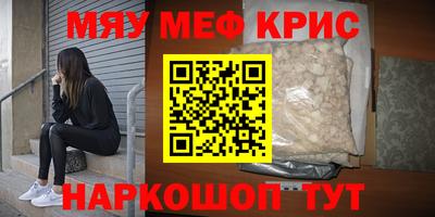 ALPHA-PVP Абинск