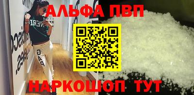 стафф Абакан