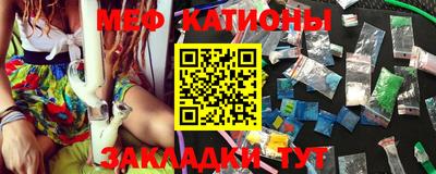 стафф Абакан
