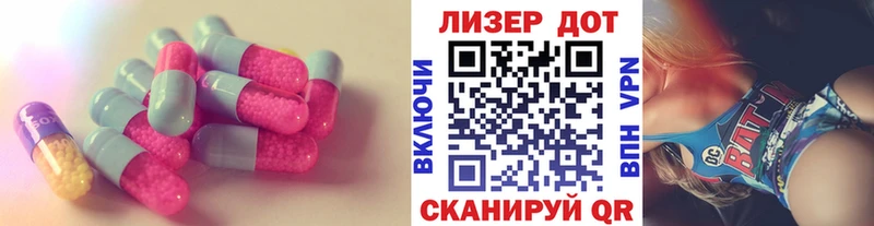 где купить   MEGA как войти  ЛСД экстази ecstasy  Братск 