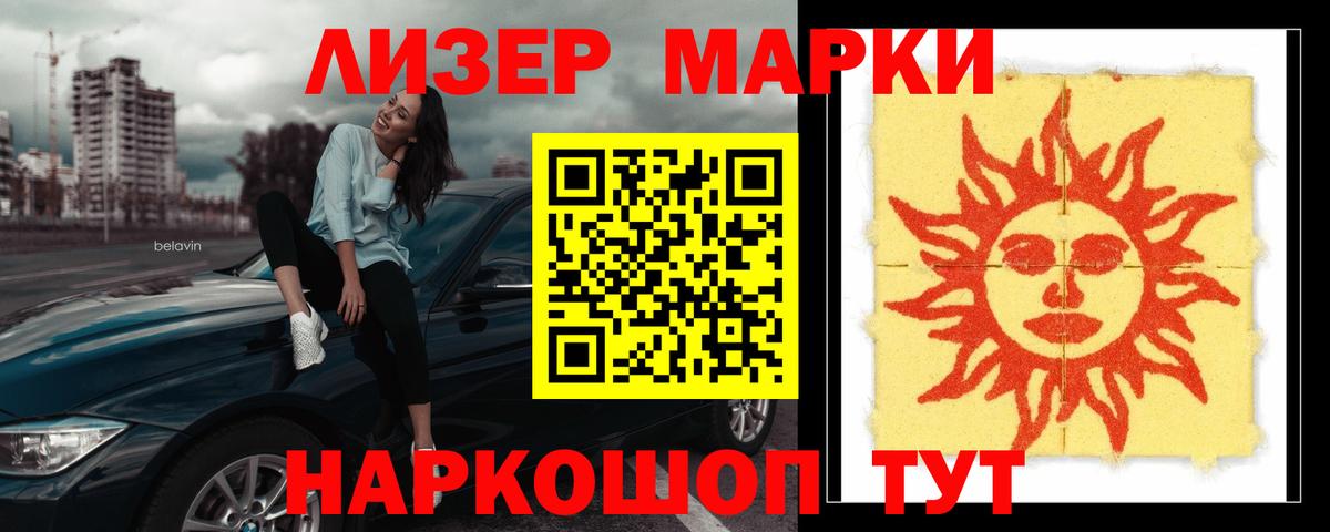 Братск  мориарти официальный сайт  LSD-25  Вход с VPN  LSD-25 экстази кислота  LSD-25 экстази ecstasy 