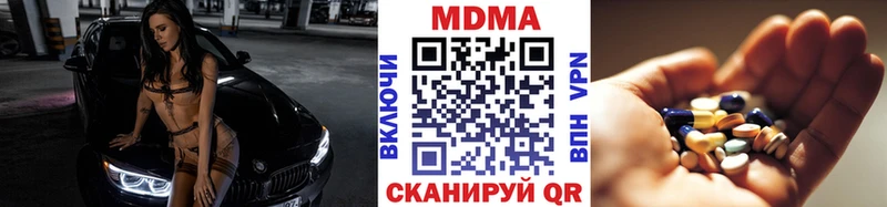 МДМА crystal Братск