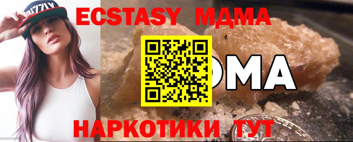 Амфетамин Братск