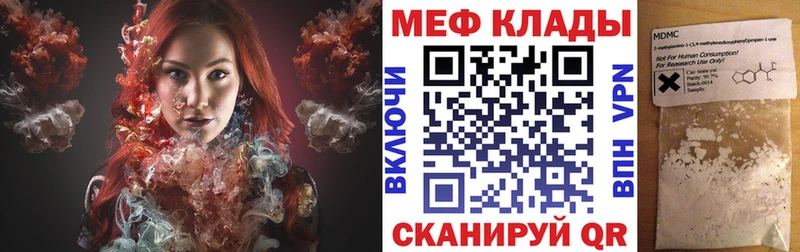 Меф мука  Братск 