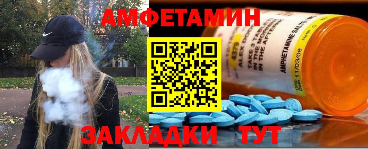 Канабис  Канабис  Диски  APVP  Братск  Вход с VPN  МЕФ  Мяу-Мяу  ГАШИШ  КОКАИН 