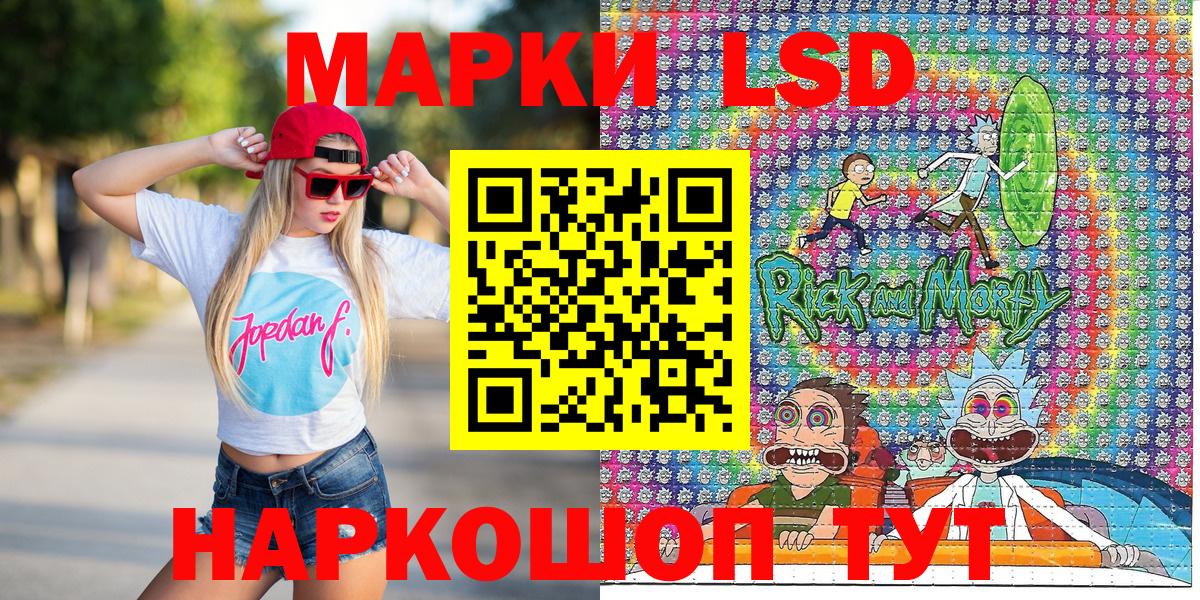 Братск  Марки NBOMe 1,8мг  НБОМе  Марки 25I-NBOMe 1,5мг  Вход с VPN 