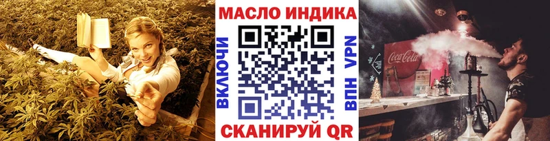 МЕГА вход  Братск  Дистиллят ТГК вейп с тгк 
