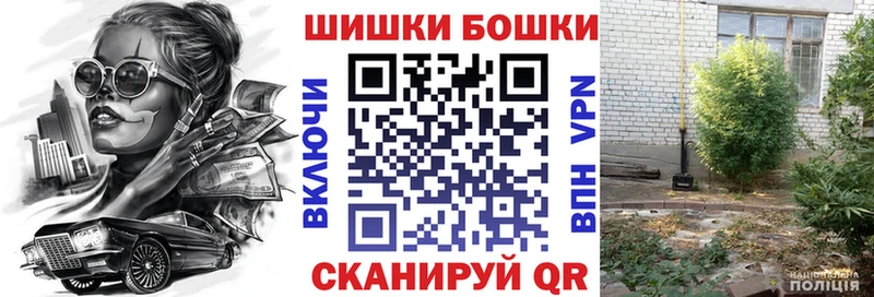 KRAKEN зеркало  Братск  Шишки марихуана конопля  наркотики 