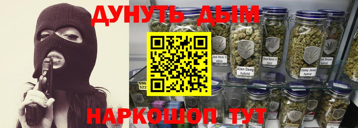 Шишки марихуана индика Братск