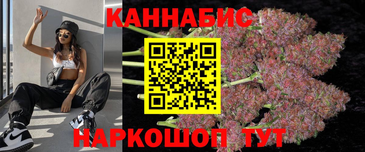 Конопля OG Kush  Вход с VPN  Каннабис гибрид  Бошки марихуана ГИДРОПОН  Шишки марихуана VHQ  Братск 